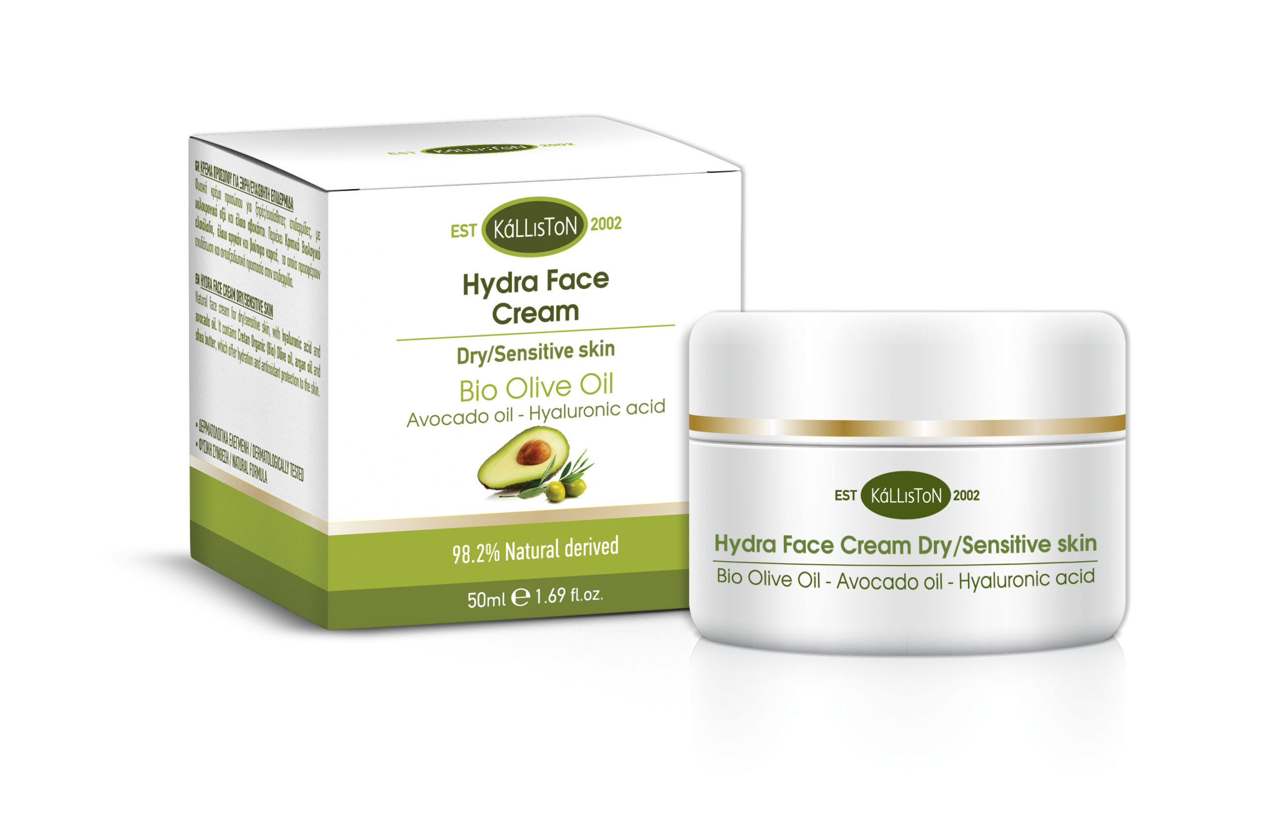 hydra sensitive face cream